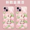 Cute Tulip Rabbit Mobile Phone Case iPhone17 Glass All Inclusive Lens Apple 16promax Protective Case 12