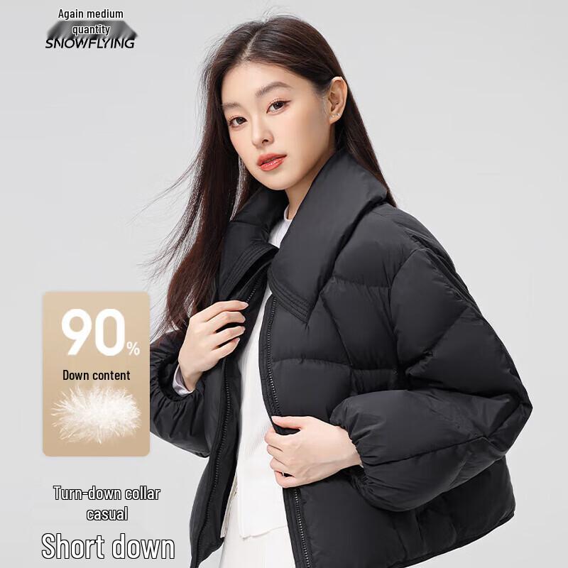 Xuezhongfei Women's Short Winter Duck Down Jacket X250148636F
