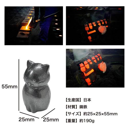 CLEAN HOUSE Iron Egg, Made In Japan with Nanbu Ironware, Cat-Shaped, Made In Iwate Prefecture, Instructions Included, Iron Supplement, Cookware, Remov