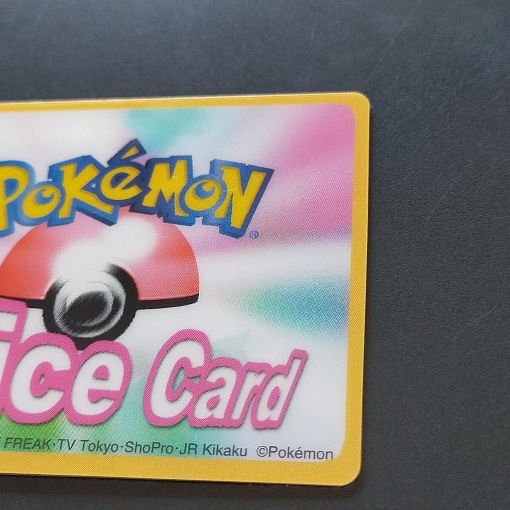 Pokémon Trading Card Caterpie S004 3D Nice Card Channel Nice Card Advanced Generation/