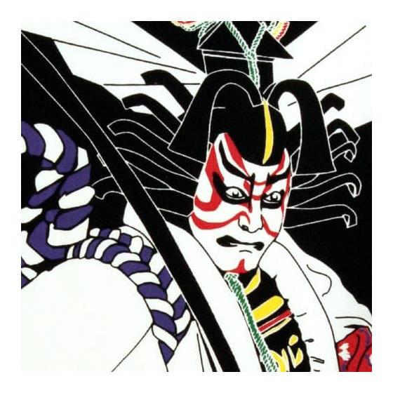 Someno Anbo Tenugui "Shibaraku" Black, Hand-dyed, 100% Cotton, Tokuoka Fabric, Made in Japan, 35cm x 100cm, Kabuki Juhachiban Aragoto, Ichikawa