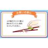Ishida Chopsticks Support for Children, 18cm, Left-Handed, Natural Wood