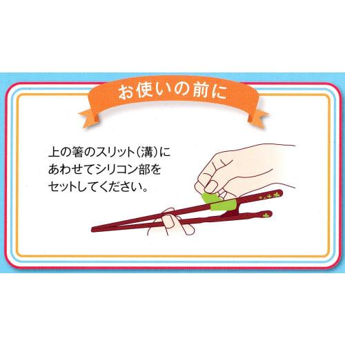 Ishida Chopsticks Support for Children, 18cm, Left-Handed, Natural Wood