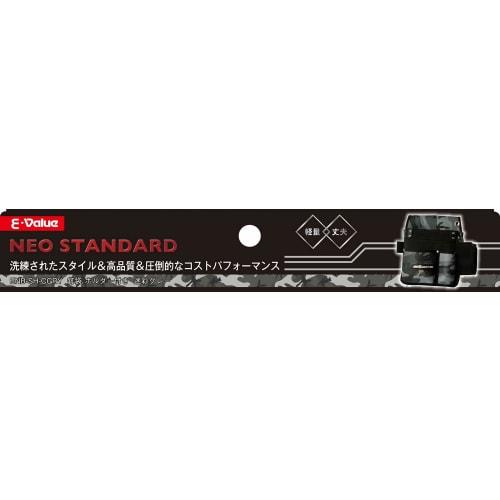 E-Value NEO STANDARD Nail Bag with Holder, 330mm Wide x 300mm High x 180mm Deep, ENB-SH-CGRY