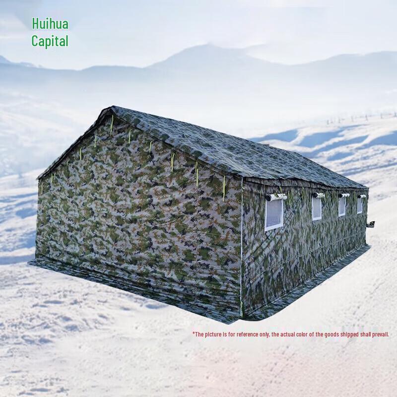 Huihuadu Outdoor Camping Pole Tent