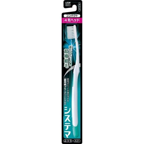 Systema 4-Row Compact Toothbrush, Regular, 1 Brush, Ultra-Fine Bristles, Removes Plaque and Periodontal Disease (Color not available)