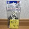 Tamiya Mini 4WD Super Hard Tires Reinforced Dish Wheels Ridge 95631 Venue Limited Low-Profile & (Dual Jr) (Event Edition)