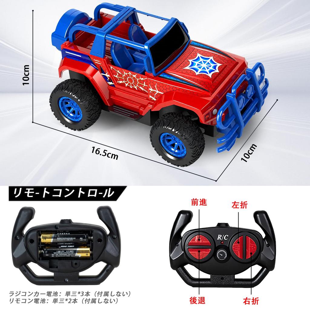 Scale Remote Control Jeep Car Toy for Electric RC Perfect for Girls and and Christmas 1/20 Off-Road Kids, Car, Boys, Birthdays, Children's Day, (RC
