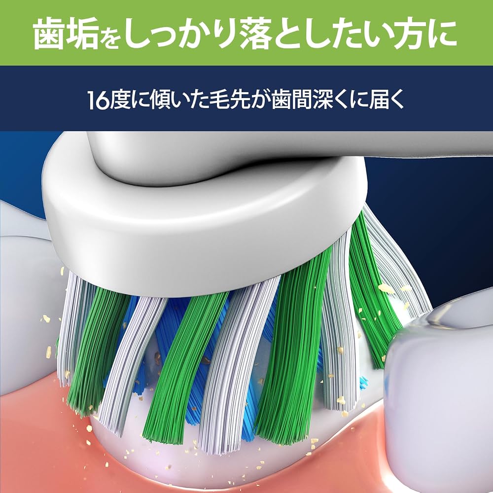 BRAUN Oral-B Replacement Brush Heads Multi-Action 8 Pcs EB50RX-8EL