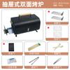 Outdoor Charcoal BBQ Grill Smokeless Heating Stove for Cooking Tea Home Use with Tools