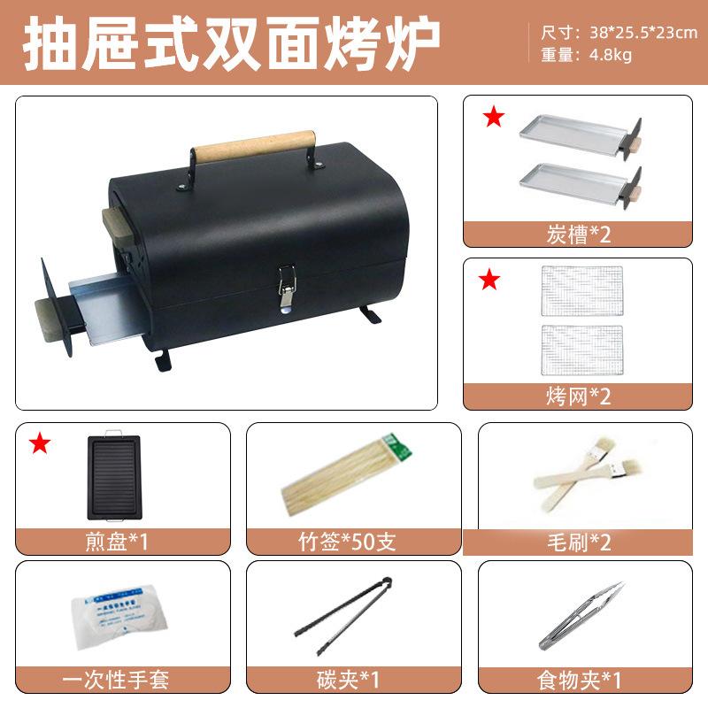 Outdoor Charcoal BBQ Grill Smokeless Heating Stove for Cooking Tea Home Use with Tools
