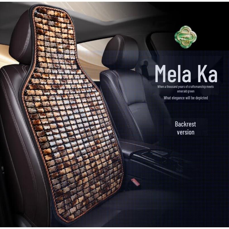 

HANDUNYOU Resin Jade Stone Car Seat Cushion