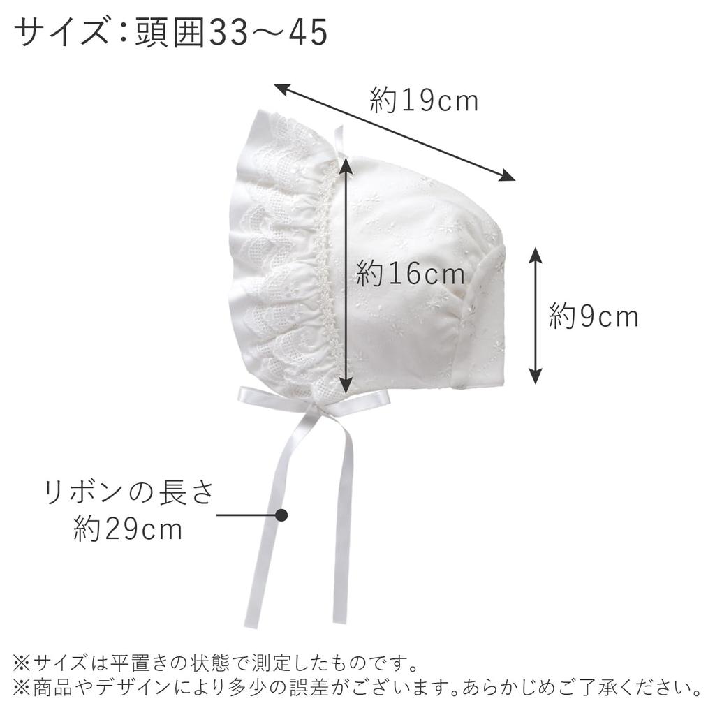 Baby Castle Hooded Sizes Made in Japan Hat, Primrose, 33-45,