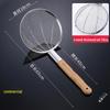 Stainless Steel Coarse Mesh Skimmer with Bamboo Handle
