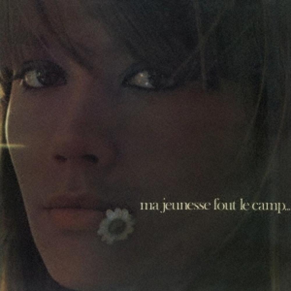 

Франсуаза Арди Я больше не пойду в лес