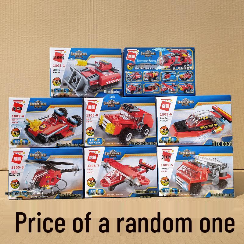 Enlighten Building Blocks Series 1801: 8-in-1 Tank, Airplane, Fire Truck - Fun Gifts for Kids