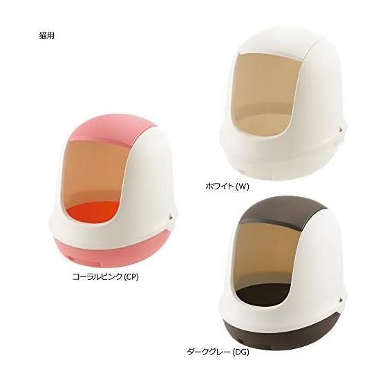 Richel Laprene cat toilet with hood white