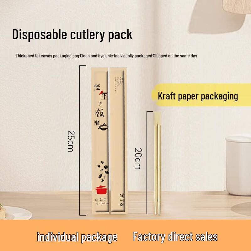 

Jiwanggu Disposable Bamboo Chopsticks (320 Pairs)