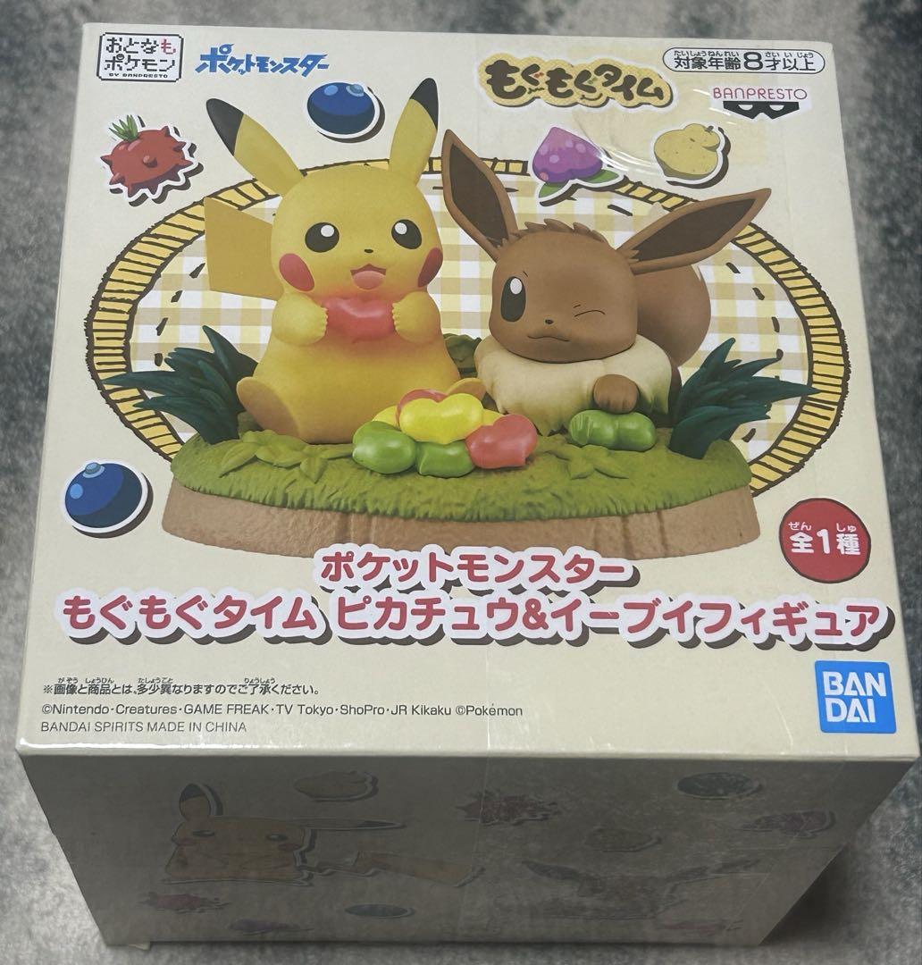

[USED] Pokémon Munch Time Pikachu & Eevee Figures