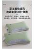 Yongyouwan Summer Cool Feeling Buckwheat Pillow