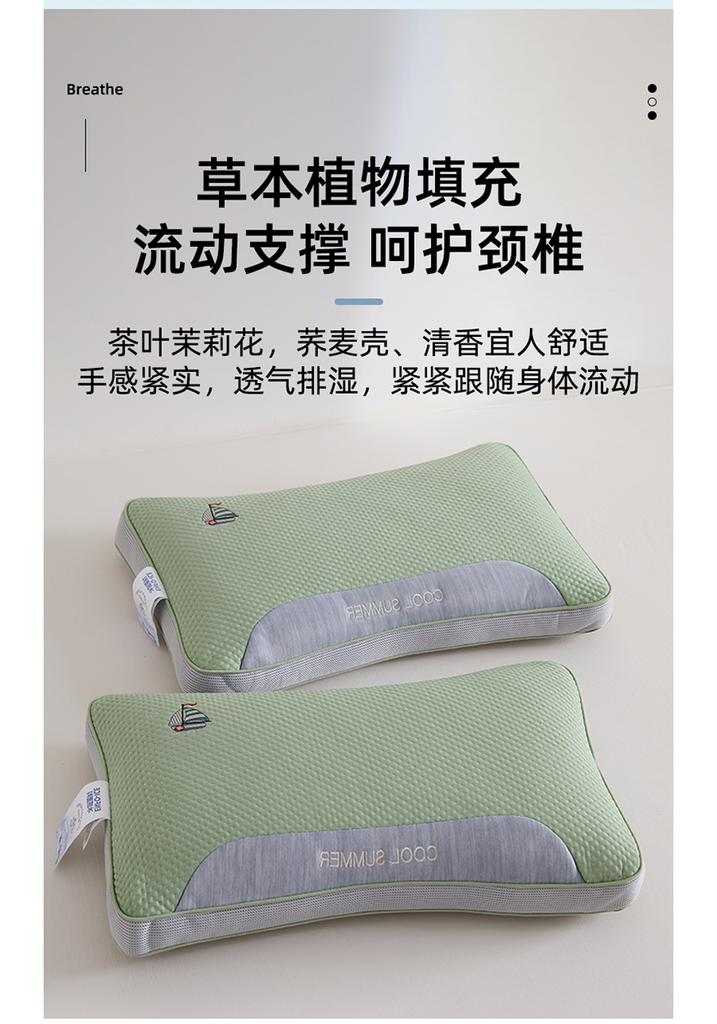 Yongyouwan Summer Cool Feeling Buckwheat Pillow
