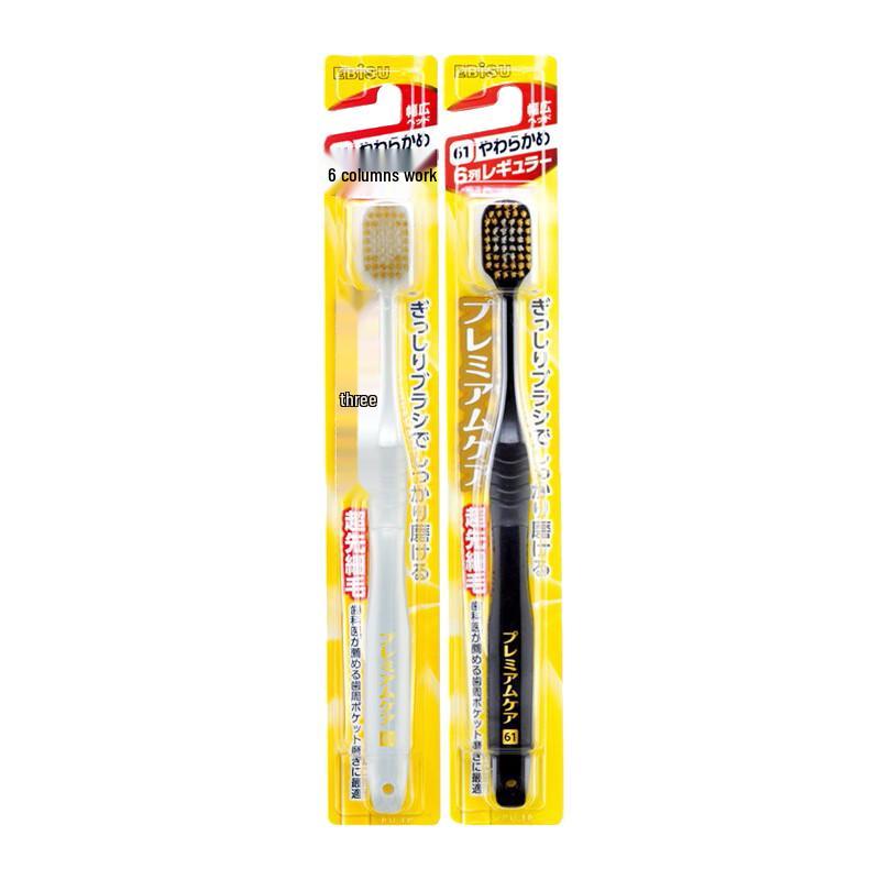 

Huibashi Pro 48-Hole Wide Head Medium Bristle Toothbrush