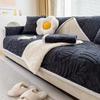 1PC Soft Plush Sofa Cover for Living Room Jacquard Sofa Cushion Mat Anti-Slip Corner Couch Slipcovers Couch Covers for Sofas
