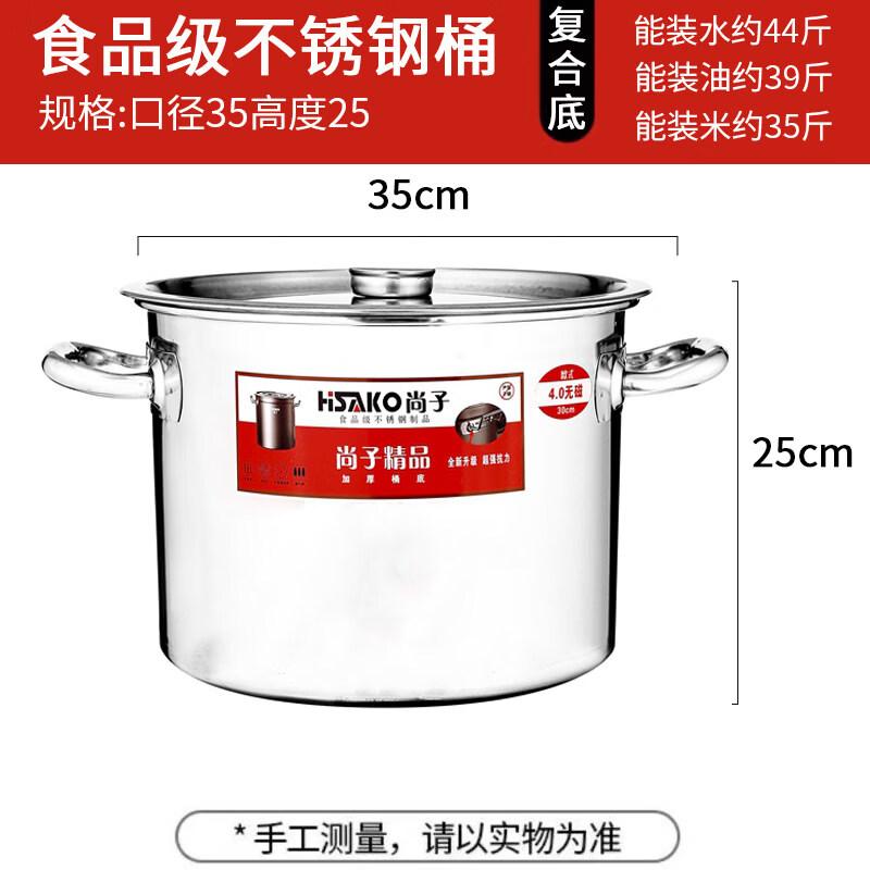 Stainless Steel Induction Stockpot with Lid