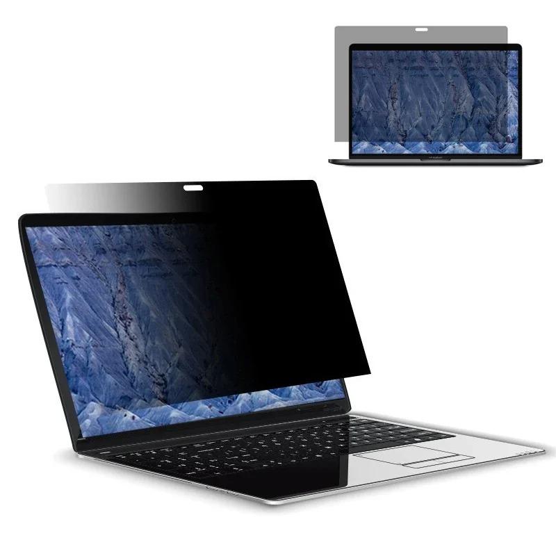 Apple MacBook Air M5 Privacy Screen Protector Film