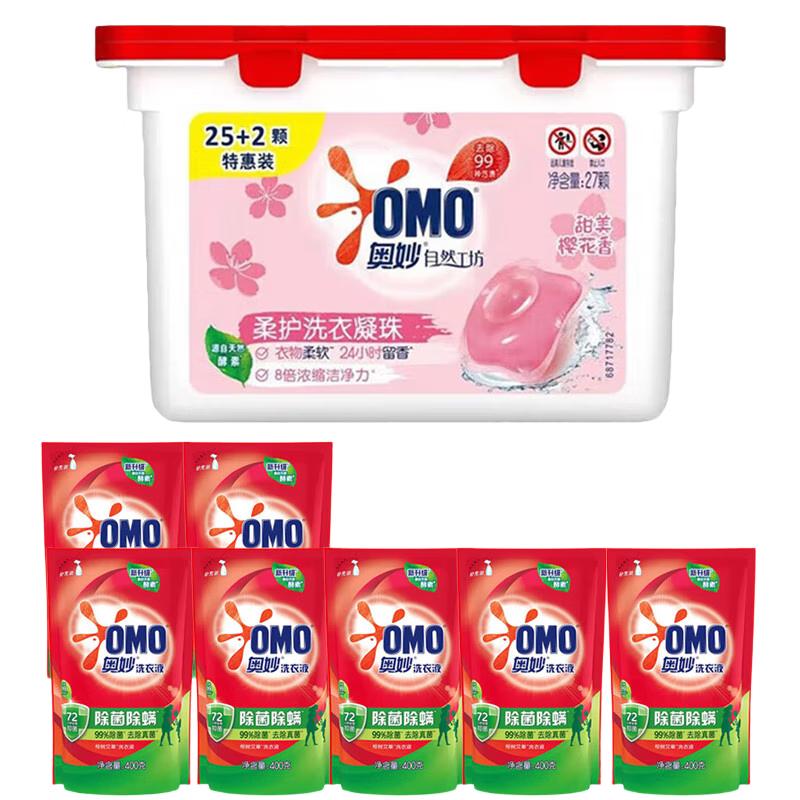 OMO White Peach Laundry Pods & Detergent Bundle