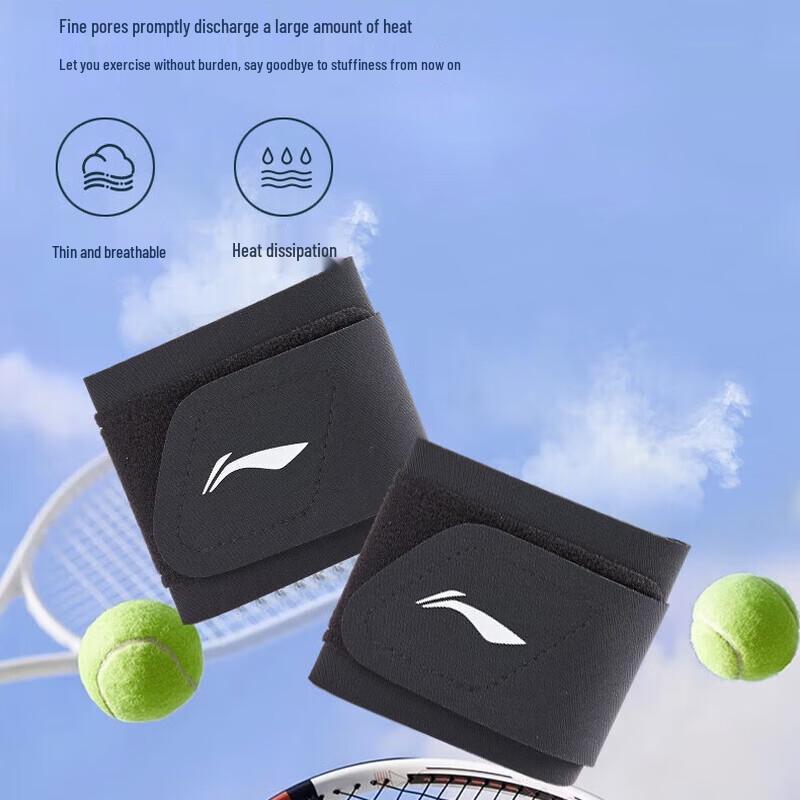 Li-Ning Compression Wrist Support