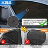 BLUESEATEC Sunshade Mesh Curtain for Toyota Hiace 200 Magnetic Side Side Passenger 2 Pieces Series, Closure, Use, H16.8-Present, Wide/Standard,