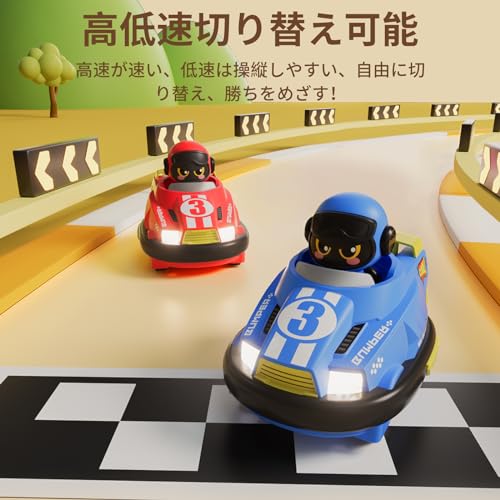 OBEST Remote Control Bumper Car Toy Set of 2, Competitive RC Cars, Perfect Birthday Gift for Ages 6 and Up