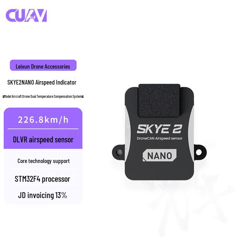 CUAV Skye 2 Nano Smart Airspeed Sensor