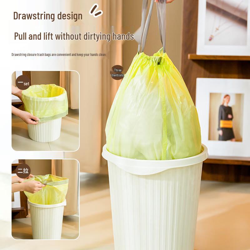 Thickened Automatic Drawstring Trash Bags