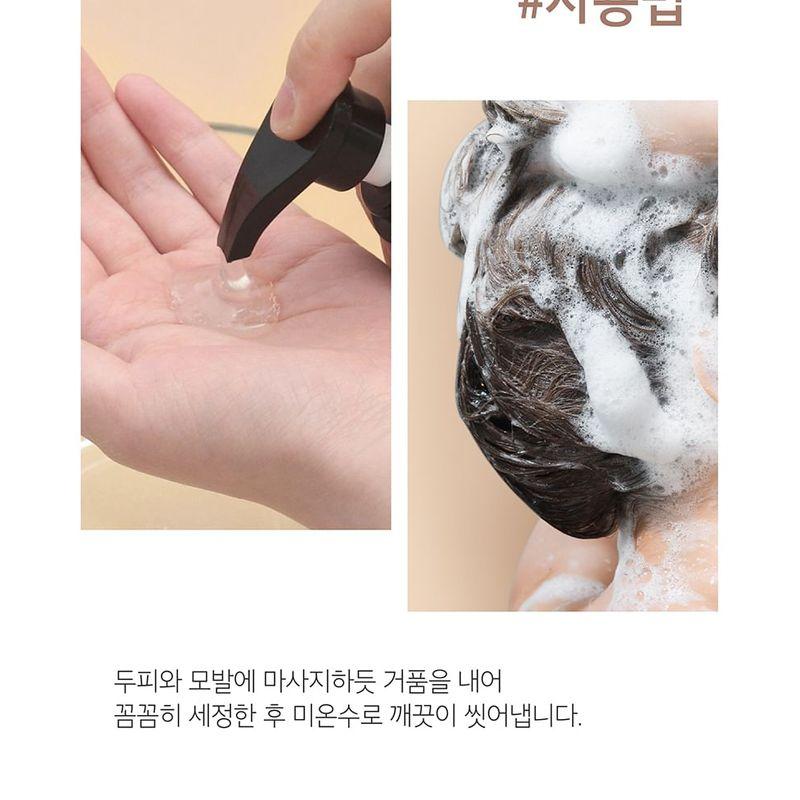 KUNDAL - Honey & Macadamia Pure Natural Balancing Refreshing Shampoo - 8 Types