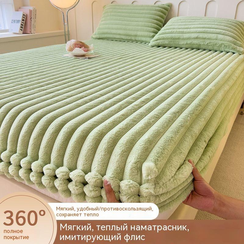 Winter Plush Elastic Fitted Sheet Double Bed Sheet Soft Warm Velvet Bedspread Mattress Cover Bed Linen Protector Twin Queen King