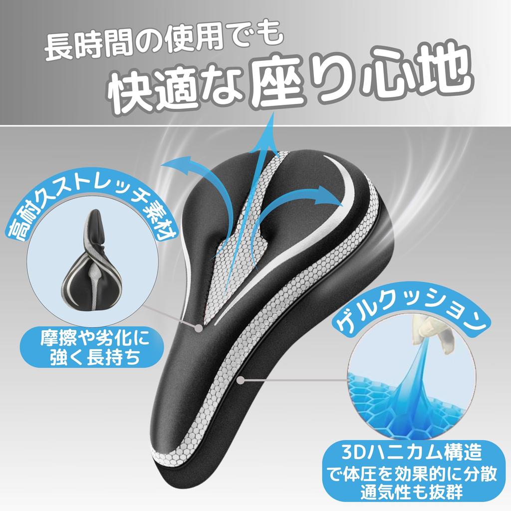 East Leaf Saddle Highly Compatible with Road Mountain and Cross Bikes Cover Comfortable, Cushioned, Pressure-Relieving Design, Waterproof,