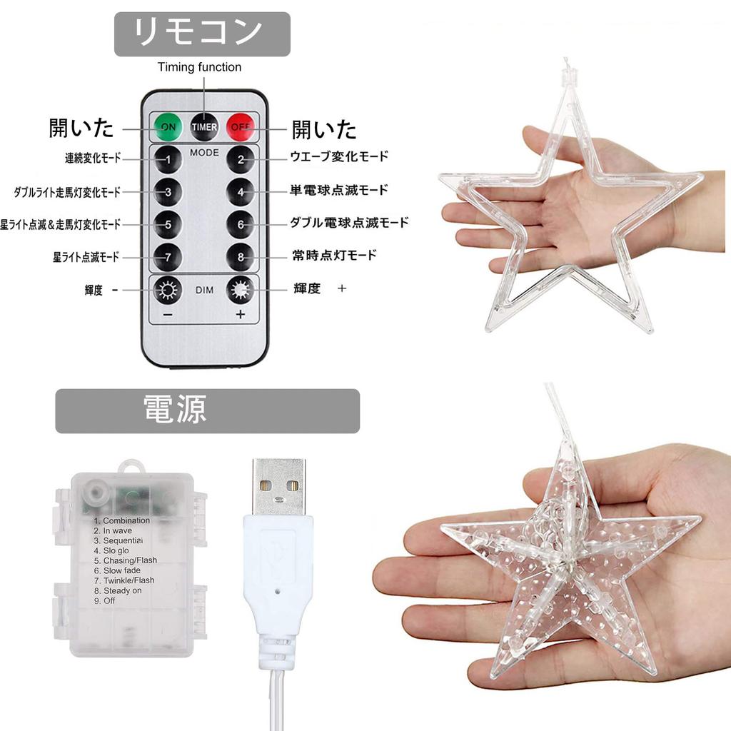 LED Star and Moon String Lights with Remote Control, Starry and Moon Christmas Decorations, USB Operated, 138 Starlight Bulbs, Timer Function,