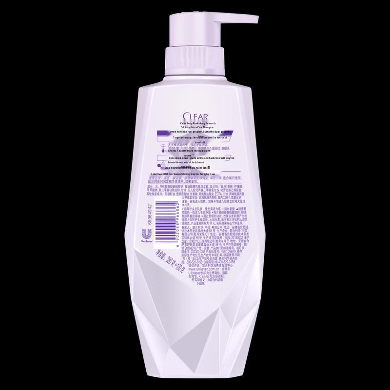Clear Nourishing & Volumizing Scalp Care Shampoo Set