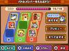 Taiko No Tatsujin Dokodon! Mystery Adventure - 3DS