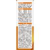 [Expiration Date: September 2026] New Chirunin Pediatric Syrup 30mL Pediatric Cold Medicine (Liquid) Pediatric Cold Medicine Indications:Relief of col