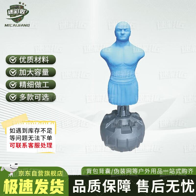 Camouflage Craftsman Silicone Humanoid Boxing Dummy
