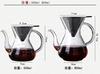 Gugrida Coffee Server, Drip Coffee Server, Hand Drip Coffee Server, Heat and Cold Resistant, High Boron Silica Glass Material (Beak 500ml)