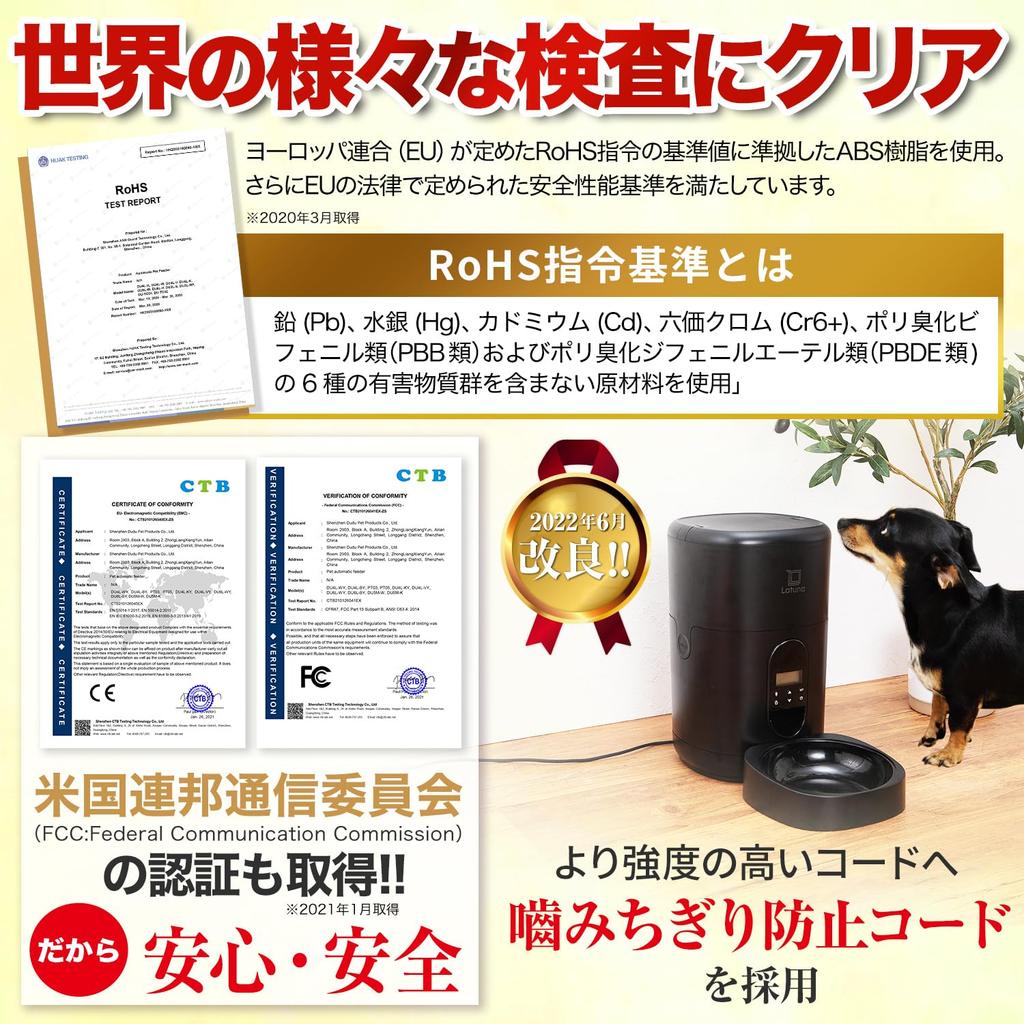 Przez małe zwierzę Automatyczny podajnik dla czarnego automatyczny podajnik dla małego podajnika dla psów 4L duży typ z timerem [Pielęgniarka nadzorująca] koty, jedzenie, zwierzęta,