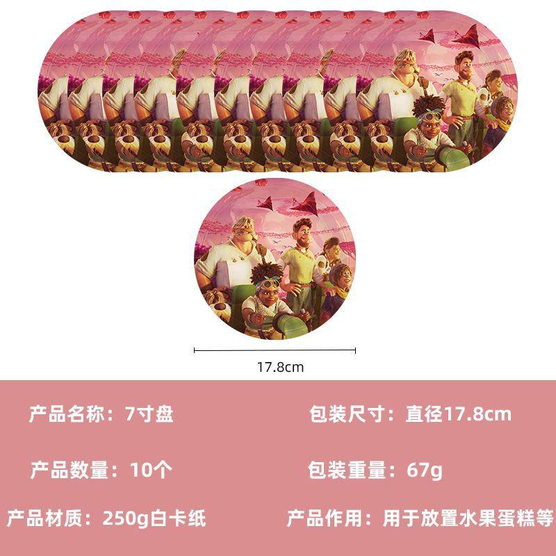 Spot Strange World Paper Plate Paper Cup Paper Towel Banner Balloon Decoration Set Party Arrangement Supplies