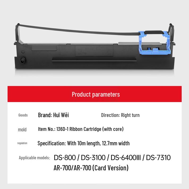 Dascom Compatible 136D-1 Dot Matrix Printer Ribbon