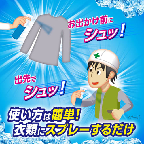 Shirt Cool Monster Cool Refill Pouch 250ml - Heatstroke Prevention. Simply spray onto clothing for lasting cooling when sweating.