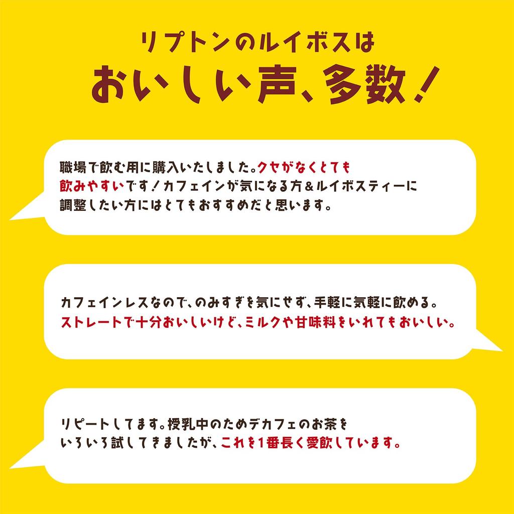 Lipton Apple Rooibos Tea Bags 60P