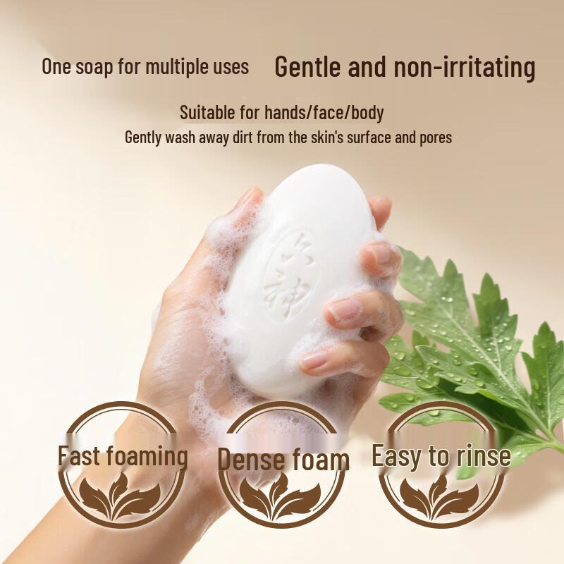 Liu Shen Wormwood Cooling Antibacterial Soap